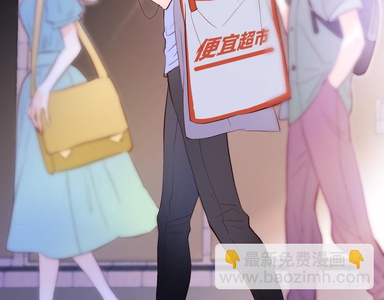 第2话 怎么就躲不开你