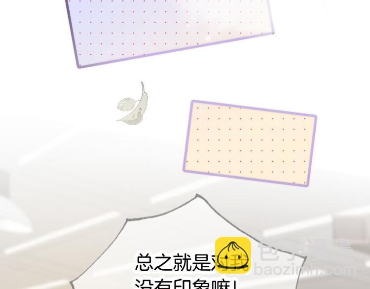 第2话 怎么就躲不开你