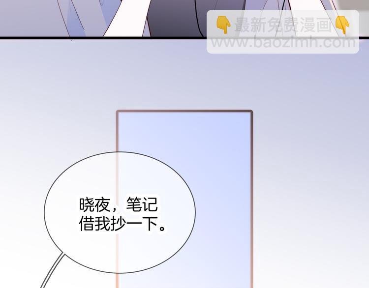 第2话 怎么就躲不开你