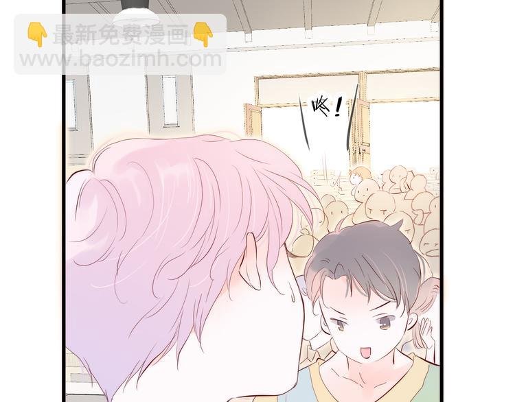第2话 怎么就躲不开你