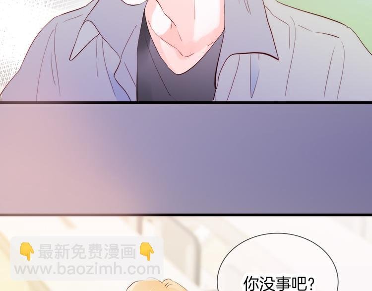第2话 怎么就躲不开你