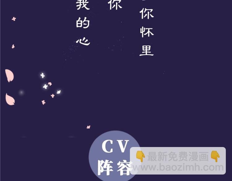 《花和刺猬逃跑了》视频漫剧上线