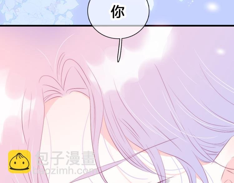 第28话 背背上坦白了