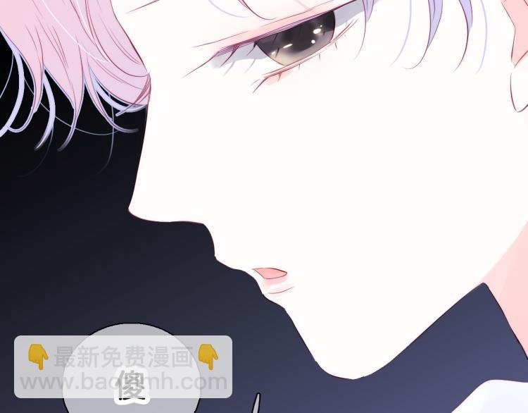 第28话 背背上坦白了