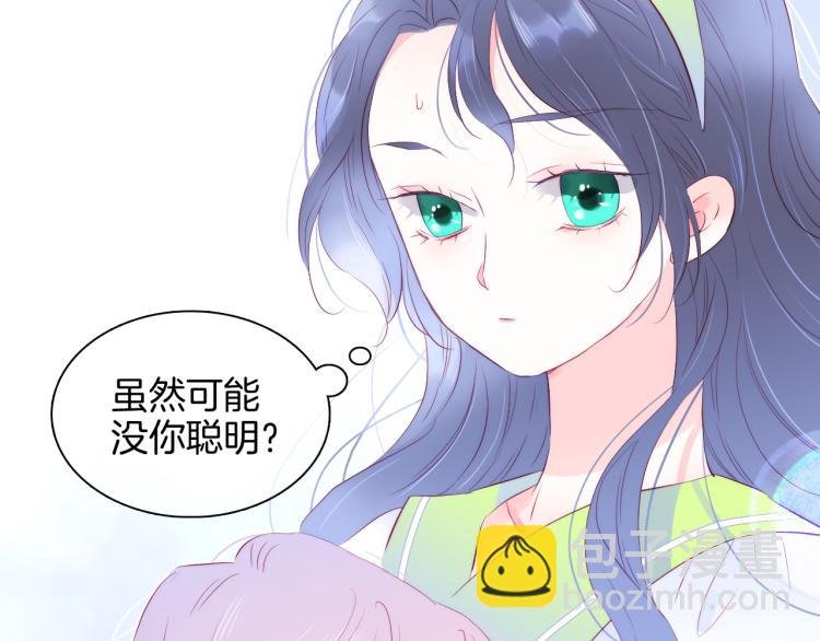 第28话 背背上坦白了
