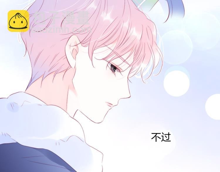 第28话 背背上坦白了