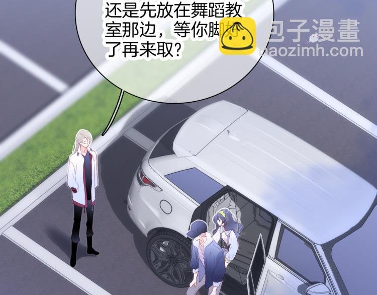 第28话 背背上坦白了