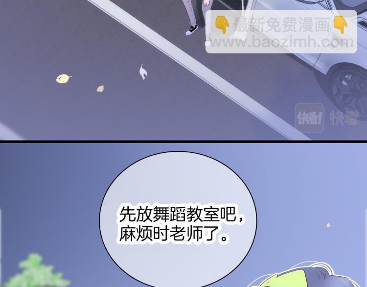 第28话 背背上坦白了
