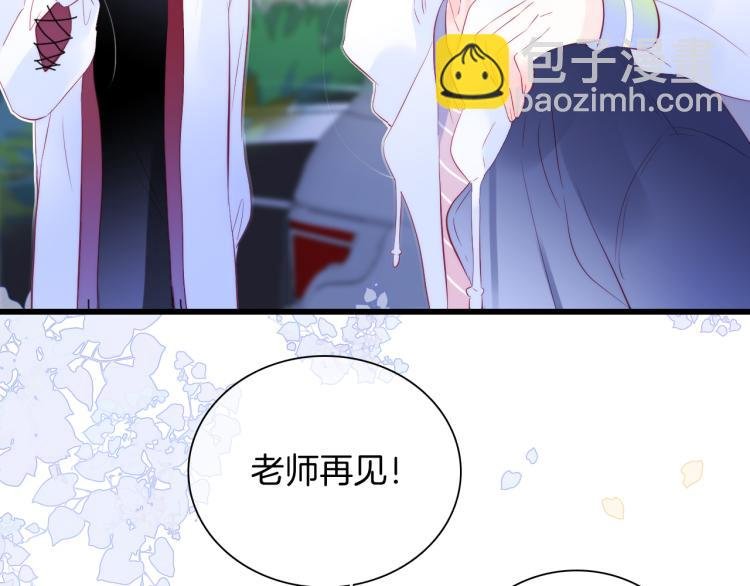 第28话 背背上坦白了