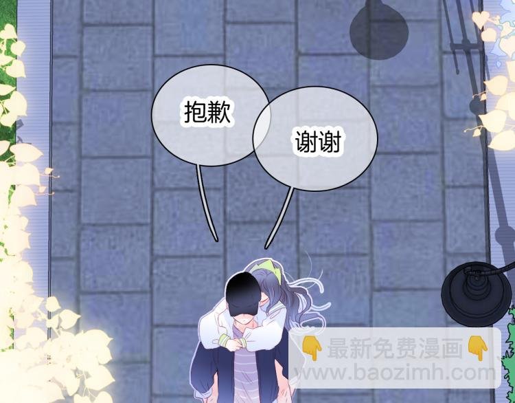 第28话 背背上坦白了
