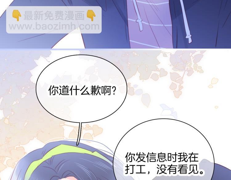 第28话 背背上坦白了