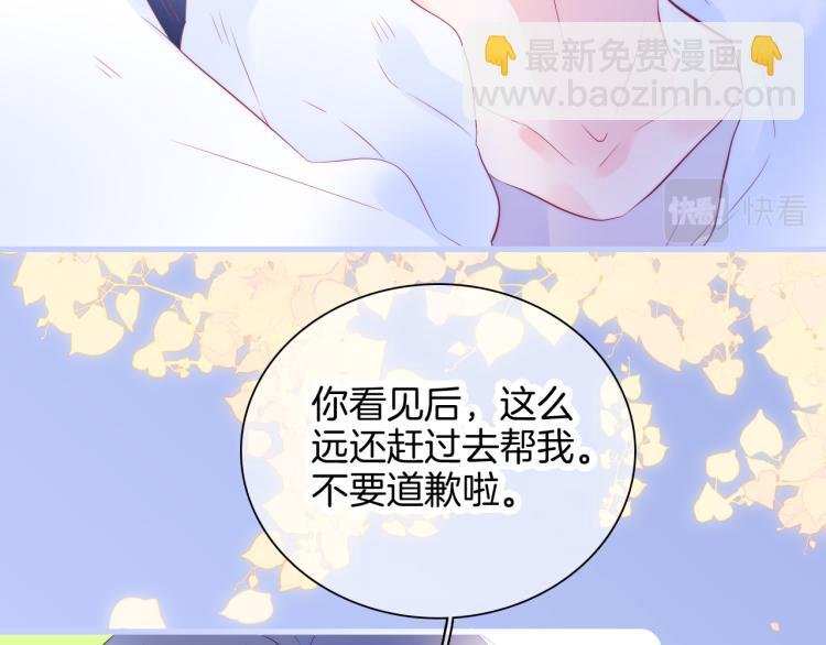 第28话 背背上坦白了