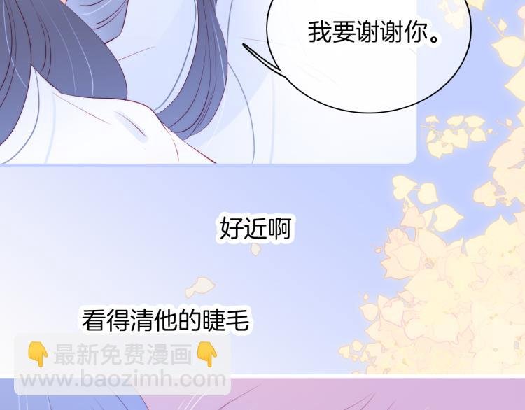 第28话 背背上坦白了