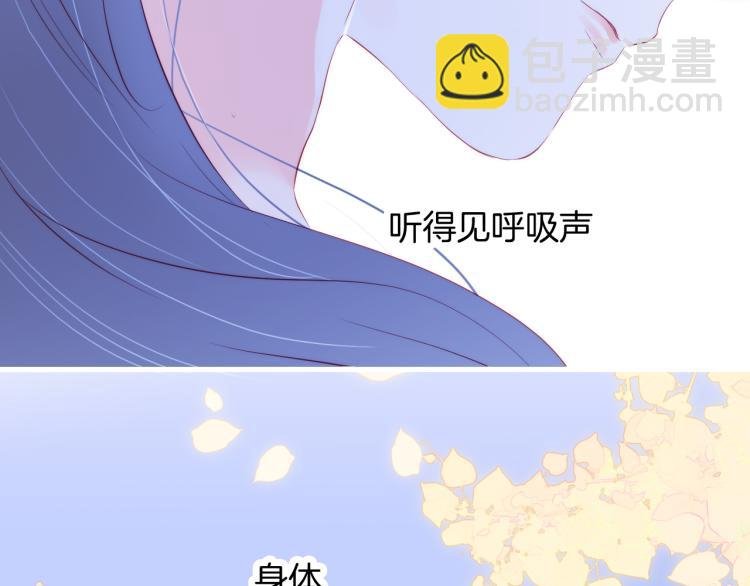 第28话 背背上坦白了