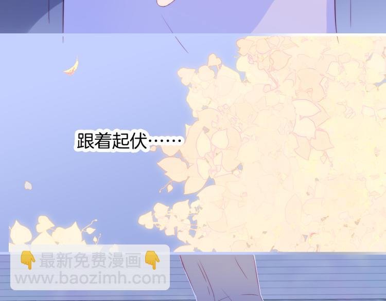 第28话 背背上坦白了