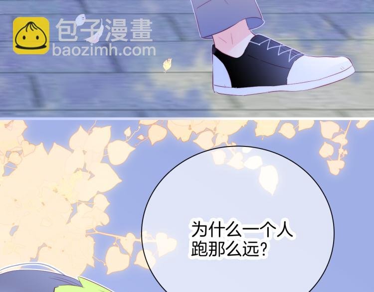 第28话 背背上坦白了