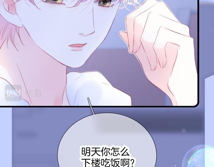 第29话 礼物