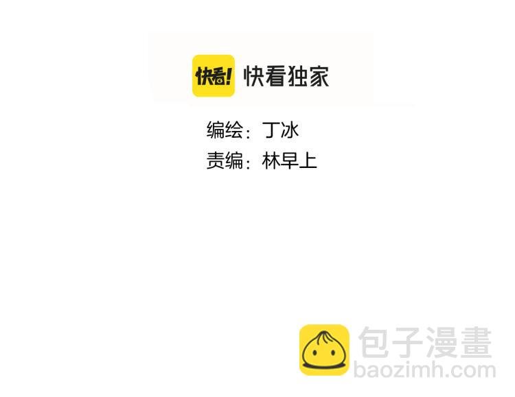 第29话 礼物