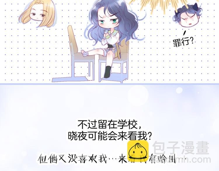 第29话 礼物