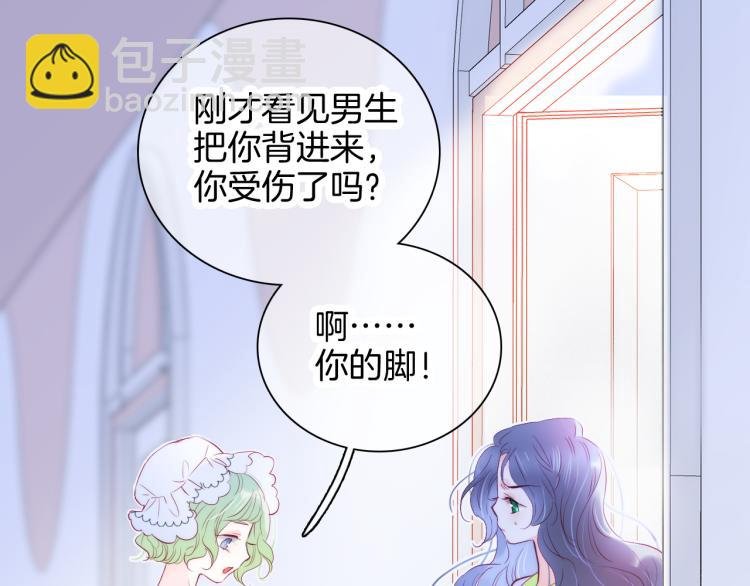 第29话 礼物
