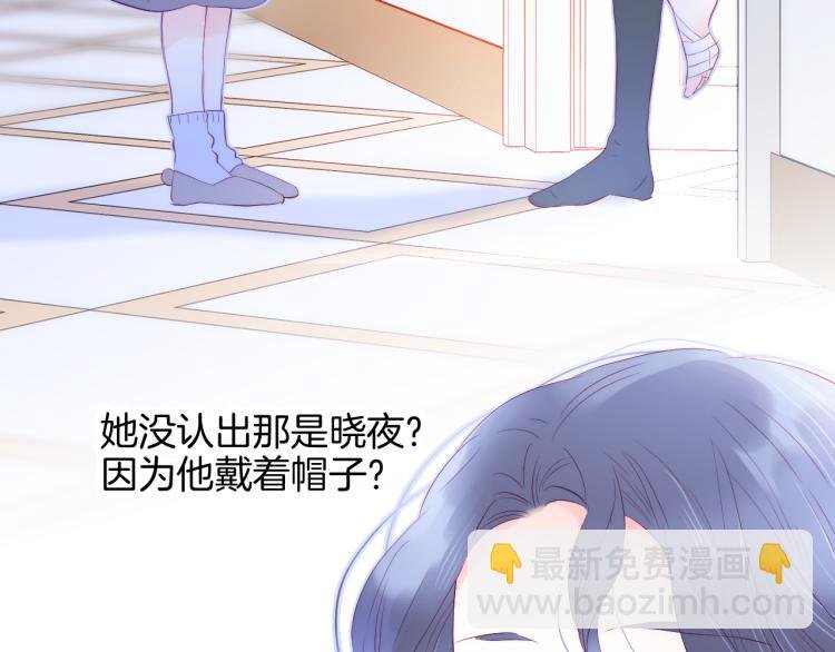 第29话 礼物