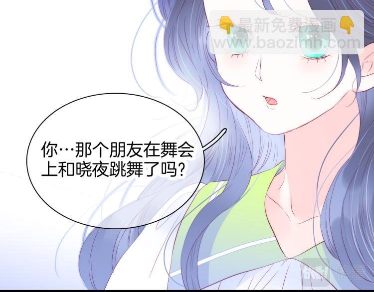 第29话 礼物