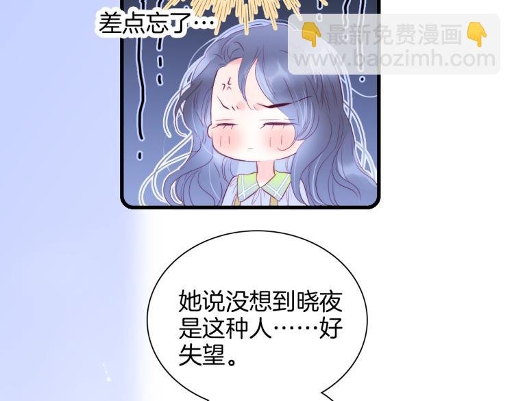 第29话 礼物