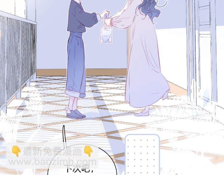 第29话 礼物