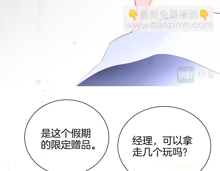 第29话 礼物