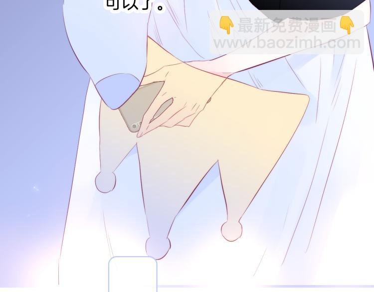第29话 礼物