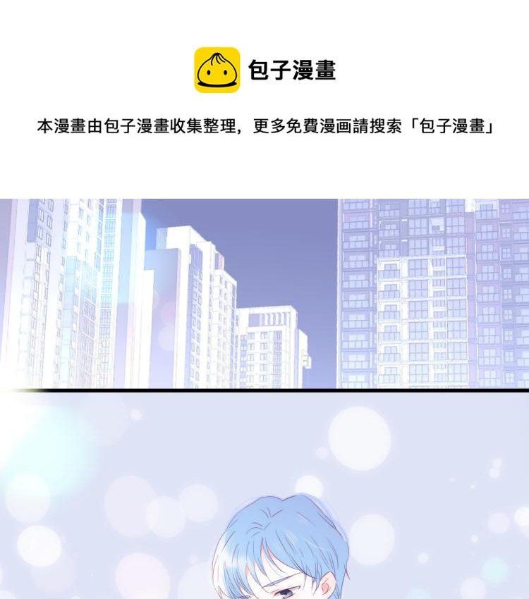 第30话 教教我