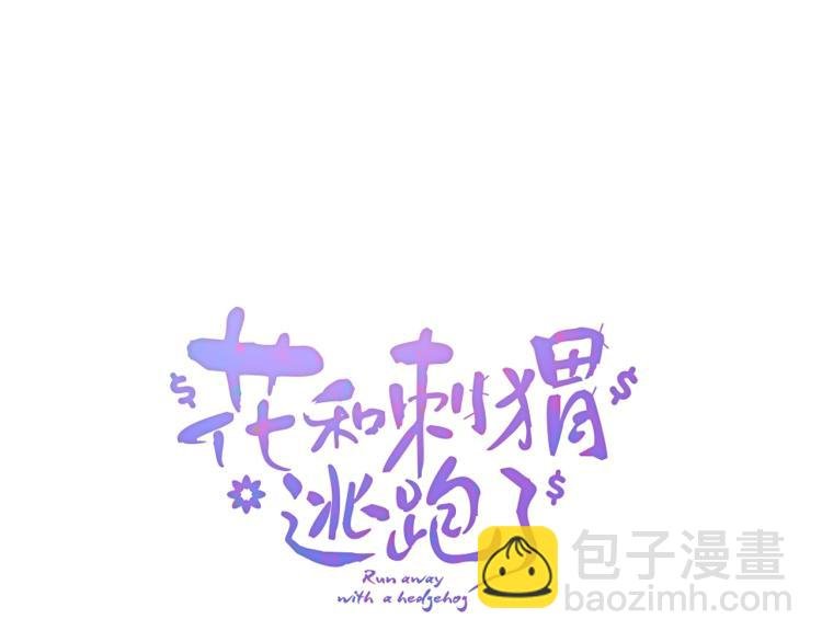 第30话 教教我