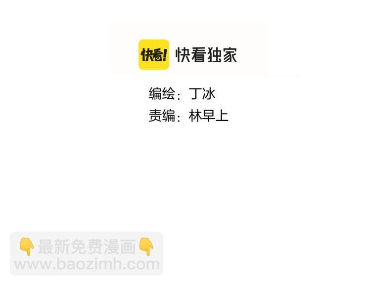 第30话 教教我