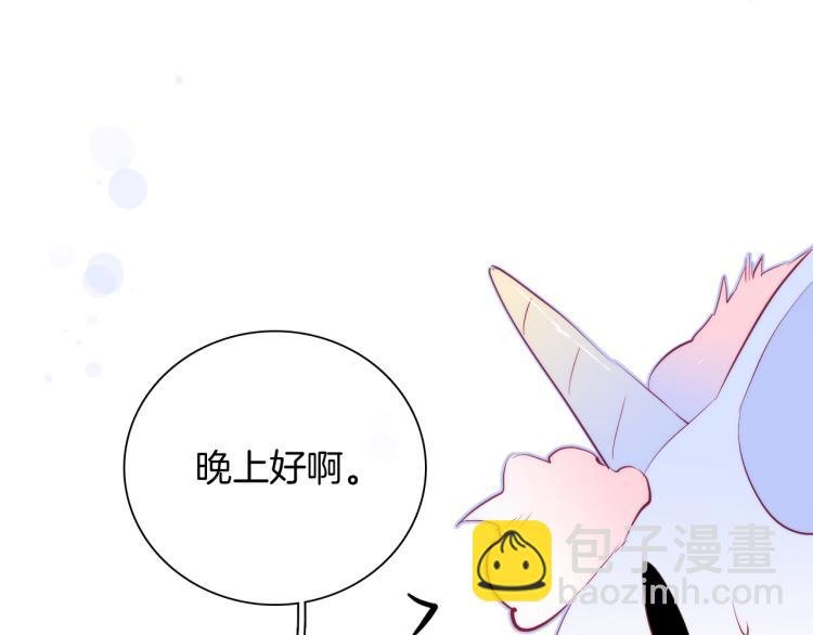 第30话 教教我