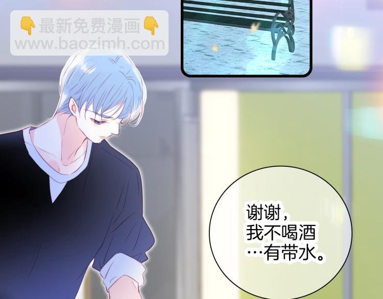 第30话 教教我