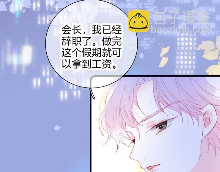 第30话 教教我