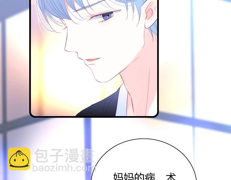 第30话 教教我