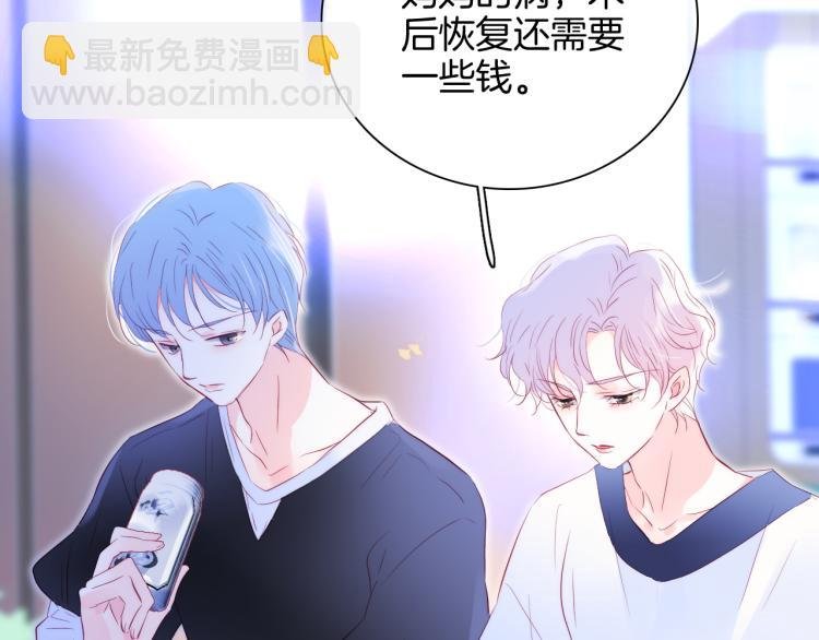 第30话 教教我