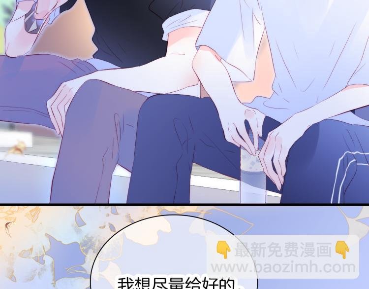第30话 教教我