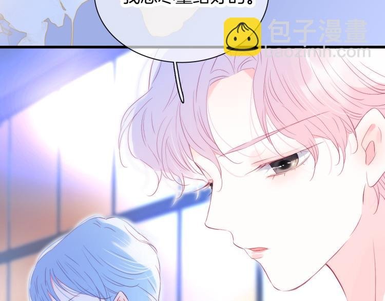 第30话 教教我