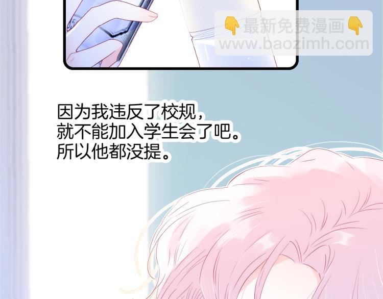 第30话 教教我