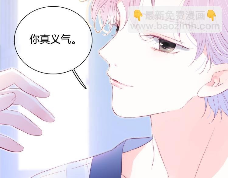 第30话 教教我