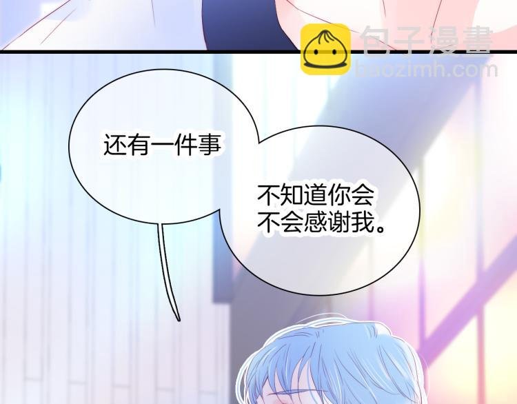 第30话 教教我