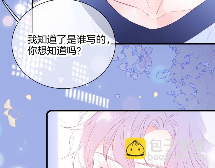 第30话 教教我