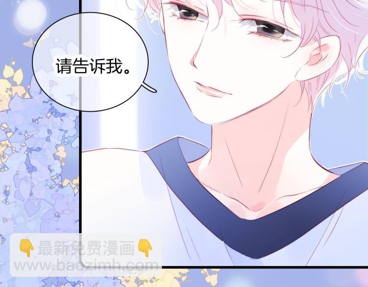 第30话 教教我