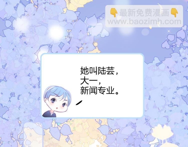 第30话 教教我