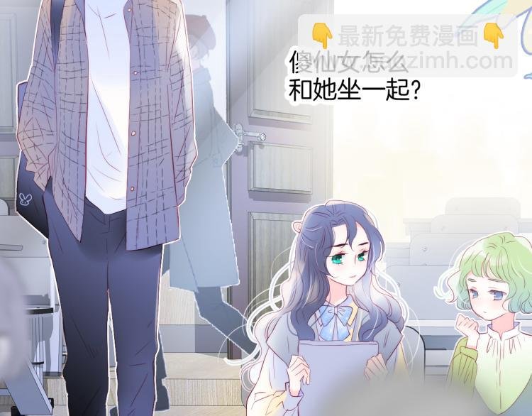 第30话 教教我