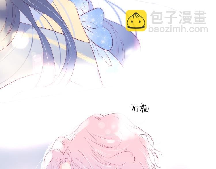第30话 教教我