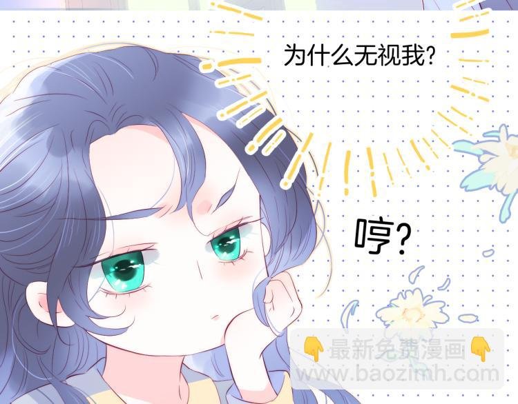 第30话 教教我