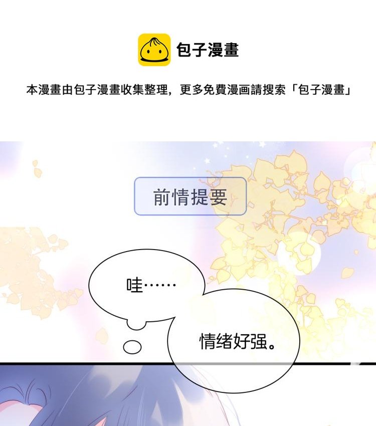 第31话 搞不懂呢